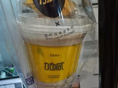 -加减茶饮(高沙店)
