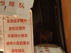 -老龙亭拉面店
