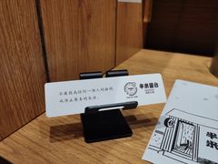 -独食火锅·半米屋台(望平街店)
