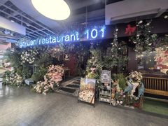 -第101座花园餐厅(湖滨88店)