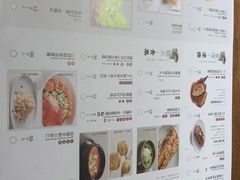 -苏小柳手作点心(控江旭辉分院)