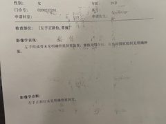 -新甲连锁灰指甲·甲沟炎·鸡眼(黑龙江路店)