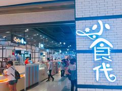 -凯德广场(武胜路店)