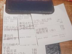 -耶里夏丽·丝路新疆菜·清真食品(徐汇南丹东路臻选店)