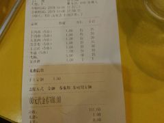 账单-望京小腰(北京总店)