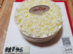 -可丽可丽·生日蛋糕·下午茶