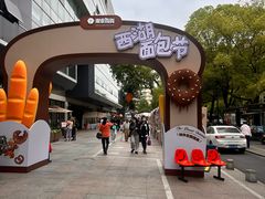 -银泰百货(西湖店)
