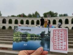 -石家庄市动物园