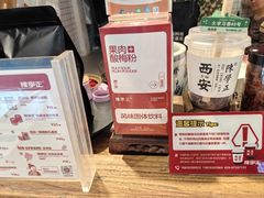 -陈学正酸梅汤(大学习巷店)