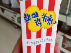 -乐迪汉堡(慧林路店)