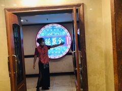 -北京全聚德(西客站店)