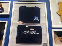 -杯欢制茶(三里屯店)