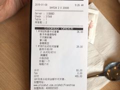 -必胜客(松雷店)