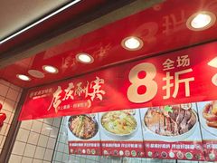 -紫燕百味鸡(灵岩南路店)