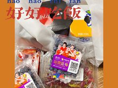 -盒马鲜生(红莲店)