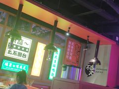 大堂-麻辣英雄重庆火锅(二城广场店)