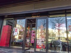 -必胜客(大兴店)