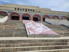 -天梯山石窟