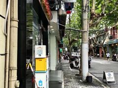 -茂隆餐厅(进贤路店)