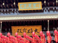 -香积寺