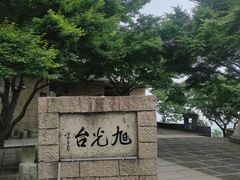 -莫干山风景区
