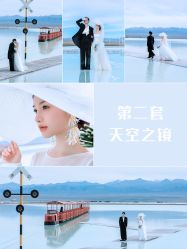 点击看大图 -蒙娜丽莎婚纱摄影·旅拍