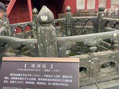 -武当山风景区-太子坡