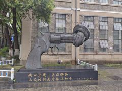 -南京晨光1865创意产业园