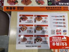 -吉野家(复兴路第二餐厅店)