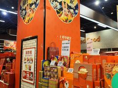 -7fresh七鲜(大族广场店)