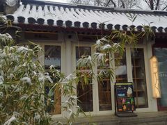 -北京国子监胡同