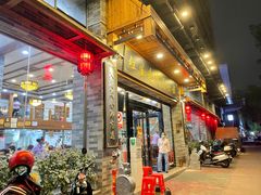 -红星光发煲仔饭(大石街店)