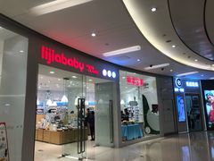 -北京清河万象汇