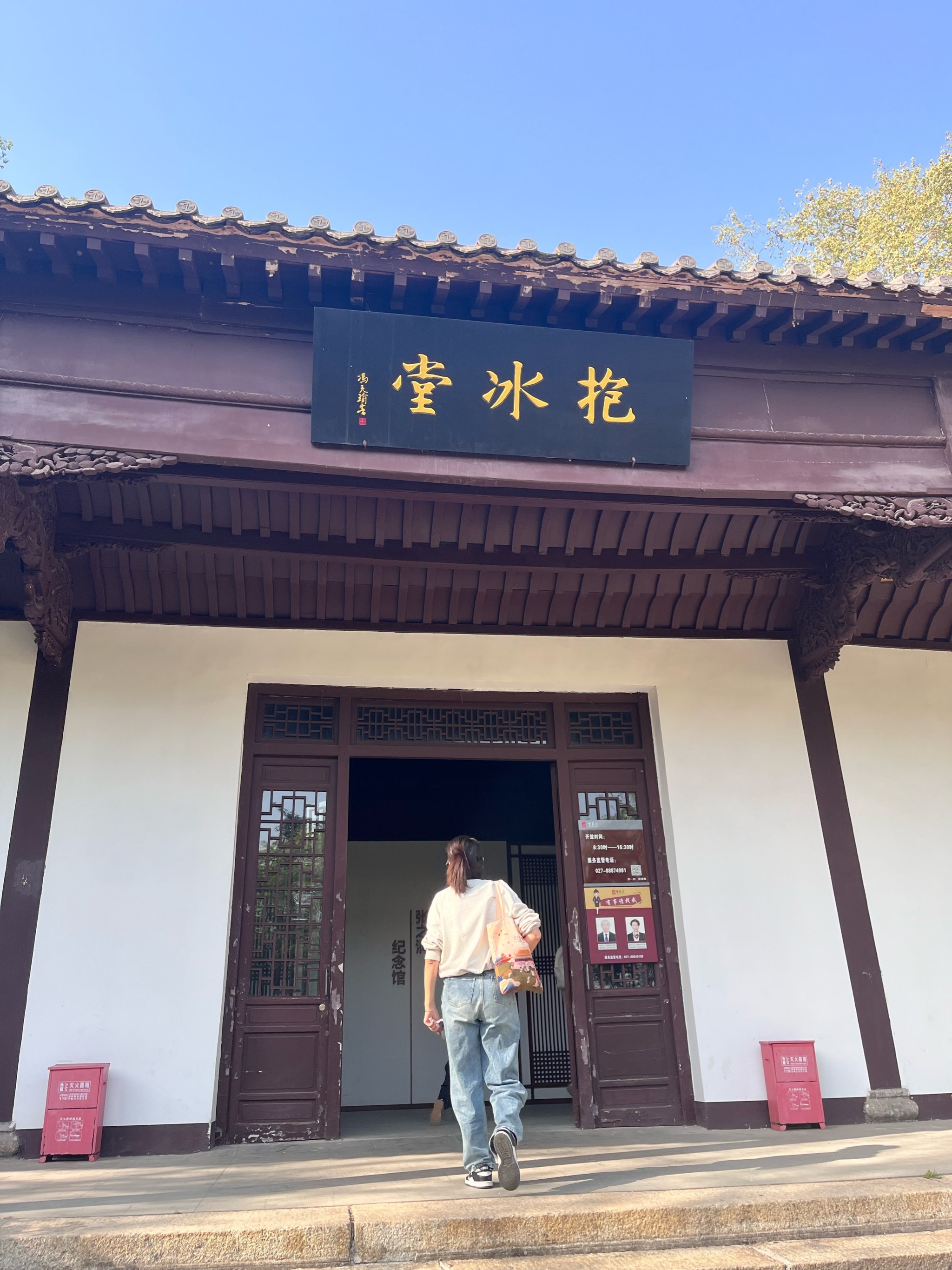 参观张之洞纪念馆📸