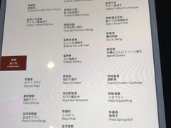 菜单-富力希尔顿酒店·源氏日餐厅