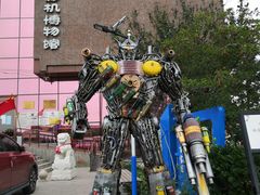 -大戚收音机电影机博物馆