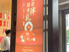 门面-锡笼记·无锡小笼(新明路店)