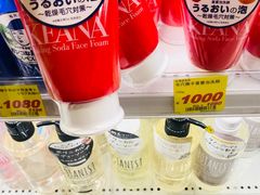 -大国药妆(NEW心斎橋店)