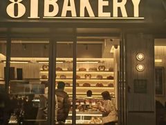 -81BAKERY(大学路店)