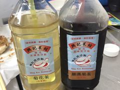 -兴记菜馆