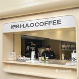 广 州 探 店 | 好 好 咖 啡 ☕