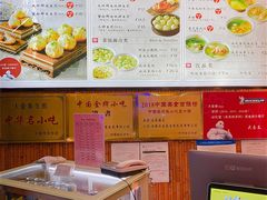 -大壶春生煎(四川中路店)
