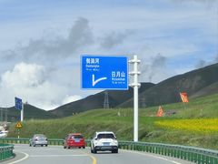 -日月山景区