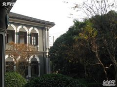 -湖南省立第一师范学校旧址