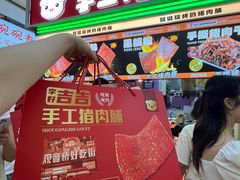 -李好吉吉自选炸鸡(星天广场店)