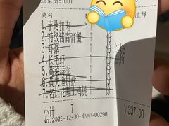 -甬上名灶(天一阁·翠柏店)