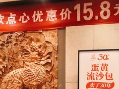 -金鼎轩(方庄天坛店)