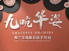 -张学良旧居陈列馆