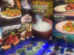 -醉秦川餐厅(吾悦广场店)