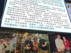 -吴财记面家(大同路店)